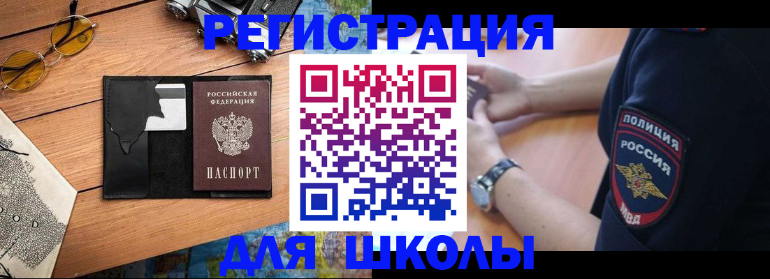 временная регистрация в квартире в Калуге