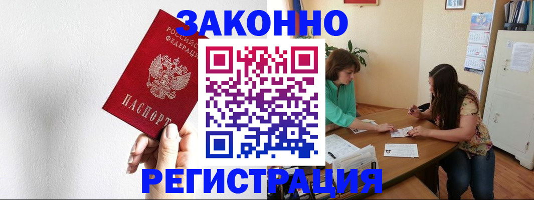 прописка от собственника в Калуге