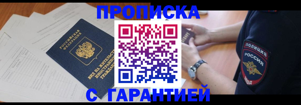 миграционный учет в Калуге