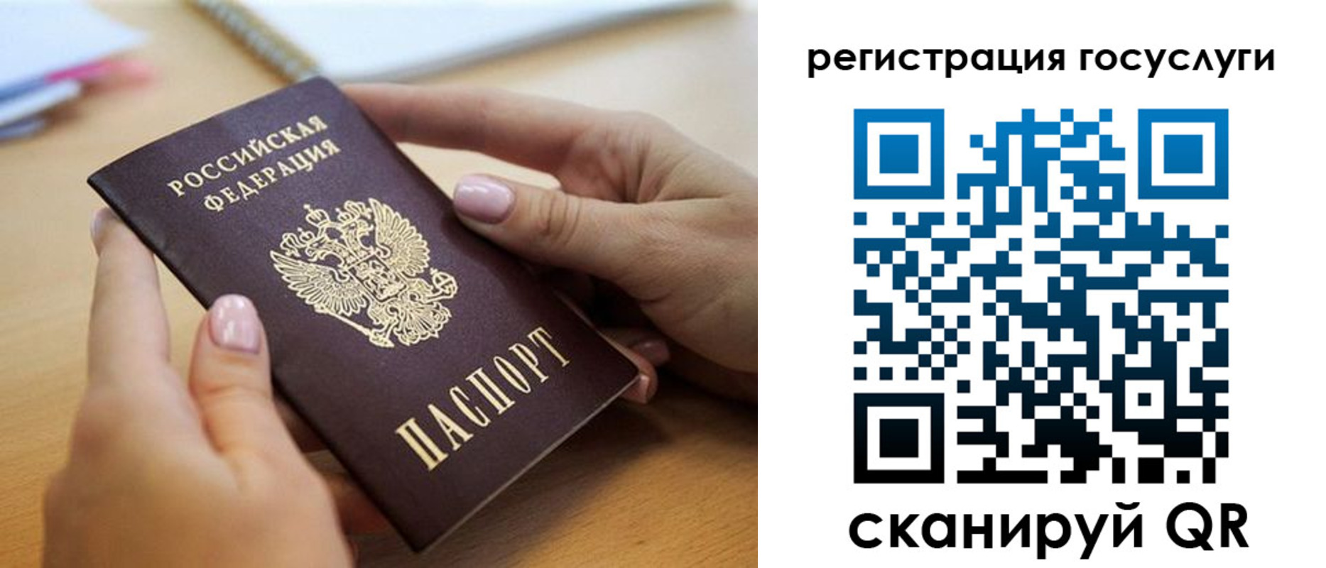 временная регистрация в Калуге