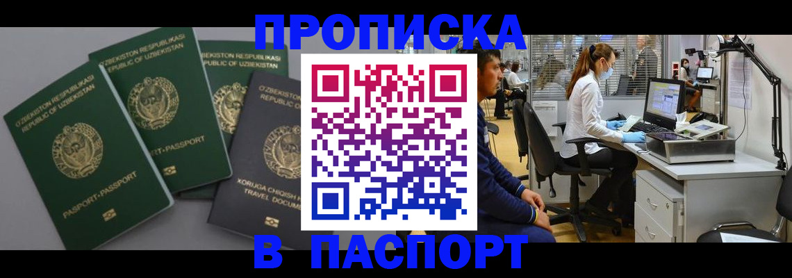 временная регистрация госуслуги в Калуге