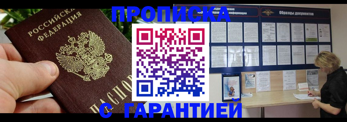 миграционный учет в Калуге